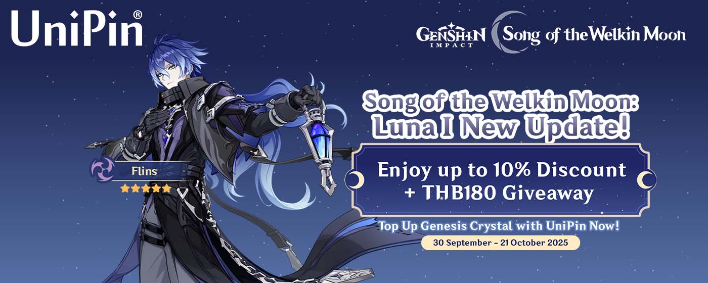⚔️✨ Luna I – Song of the Welkin Moon new update !✨⚔️ (TH)